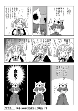 Page 396
