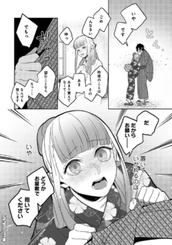 Page 339