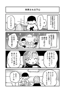 Page 411