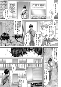 Page 180