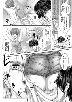 Page 187
