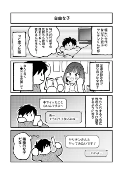 Page 398