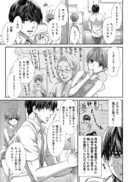 Page 184
