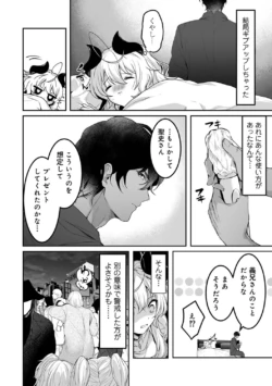 Page 363