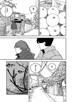 Page 372
