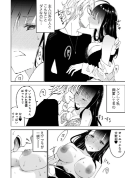 Page 221