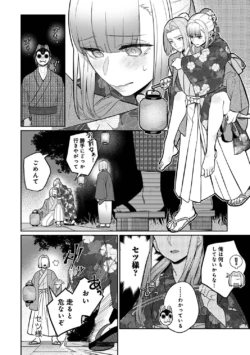 Page 327