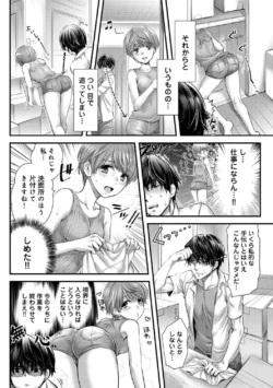 Page 189