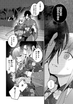 Page 333
