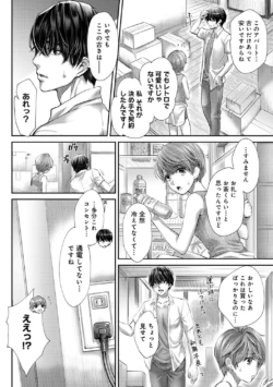 Page 183
