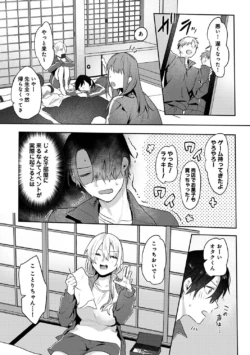 Page 291