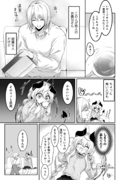 Page 344