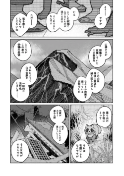 Page 325