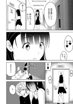 Page 219