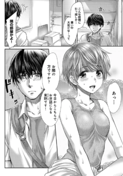 Page 181