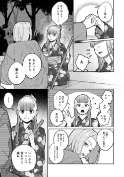 Page 322
