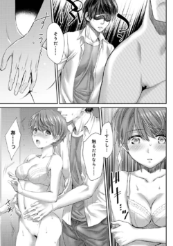 Page 196
