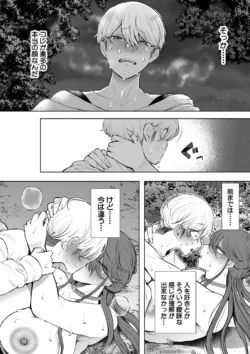 Page 197