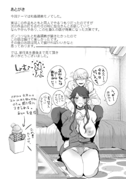 Page 210