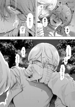 Page 195
