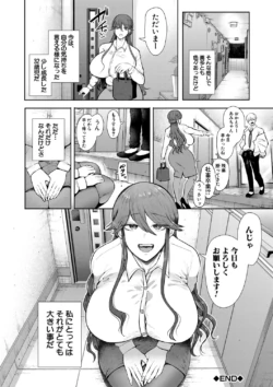 Page 209