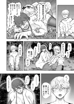 Page 207