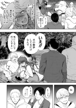 Page 187