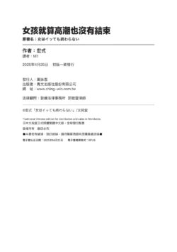 Page 197