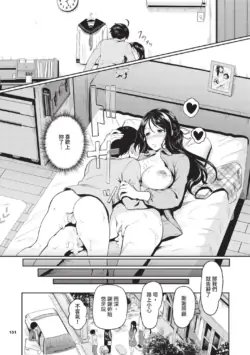 Page 152