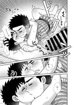 Page 53