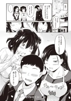 Page 259