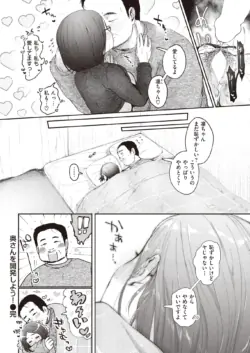 Page 211