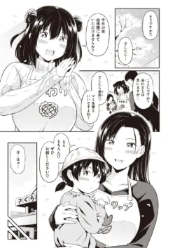 Page 242