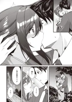Page 221