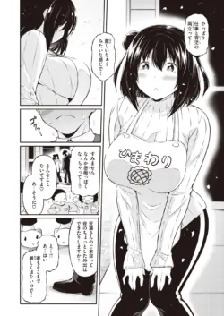 Page 241