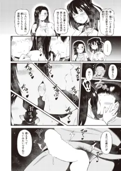 Page 251