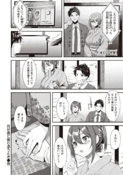 Page 237