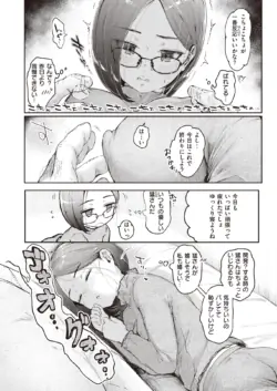 Page 191