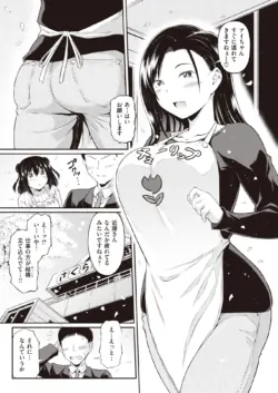Page 240