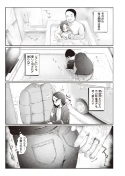 Page 194