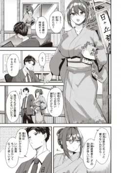 Page 214