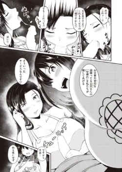 Page 246