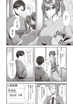 Page 213