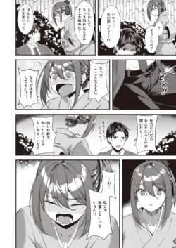 Page 219