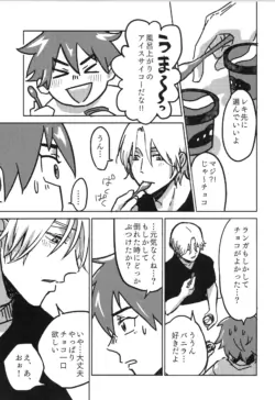 Page 50