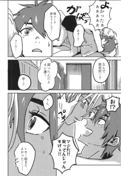 Page 47