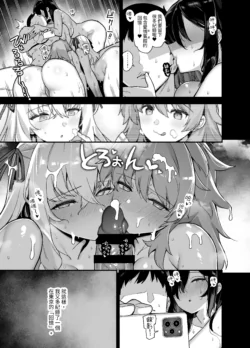 Page 210