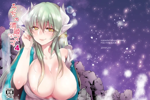 [Mamedaifukuya (Mameko)] Uchi no Kiyohime wa Mama 4 (Fate/Grand Order) [Digital]