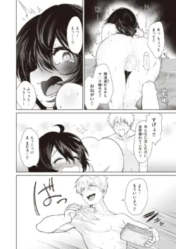 Page 250