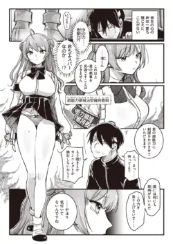 Page 211